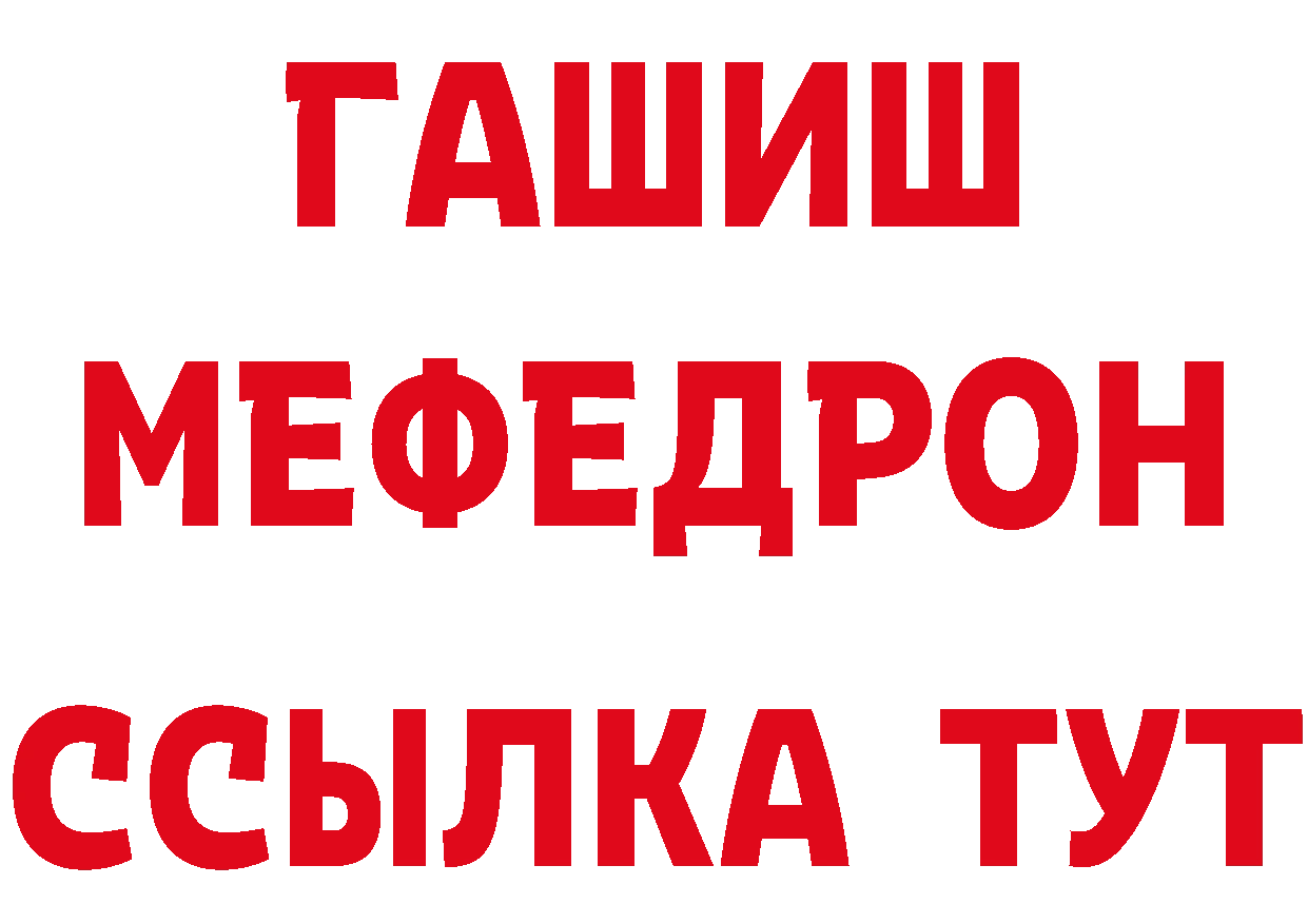 Дистиллят ТГК концентрат как зайти площадка MEGA Сольвычегодск