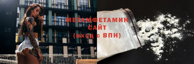 Метамфетамин витя Сольвычегодск